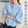 Spring and Summer Women's Bubble Sleeve Striped Shirt Top Professional Shirt