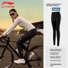 Women's Cycling Jersey Long Sleeve Top, Spring New Style, Bicycle Road Bike Sweat-Wicking Quick-Dry Tight-Fitting Shirt