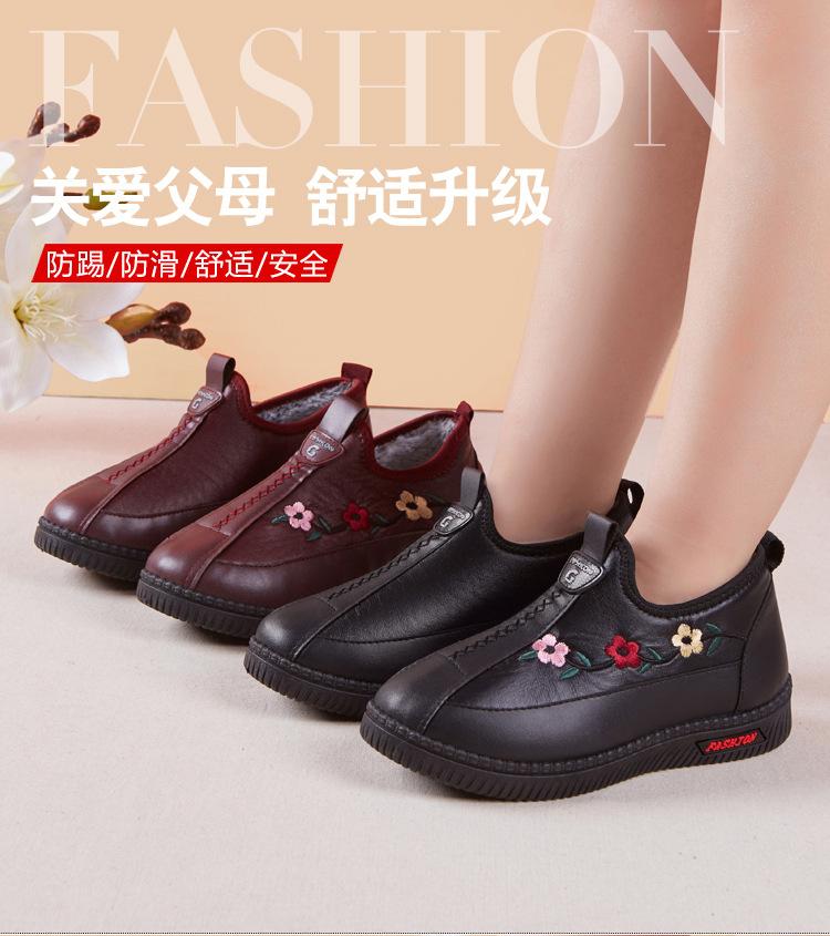 Winter non-slip cloth shoes women's cotton shoes velvet warm grandma waterproof soft sole middle-aged mother shoes