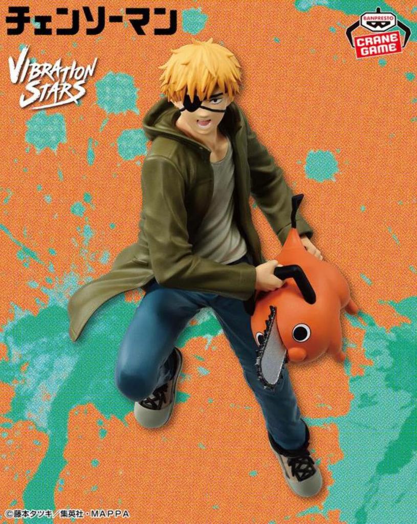 Banpresto Chainsaw Man VIBRATION STARS Denji & Pochita