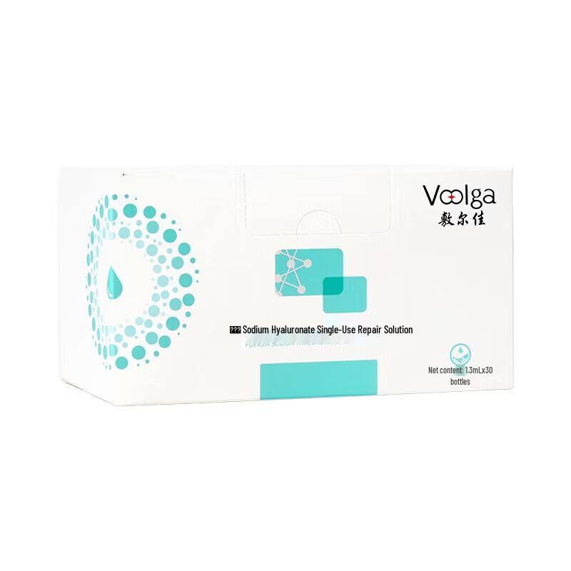 Fuerjia Sodium Hyaluronate Repair Ampoule