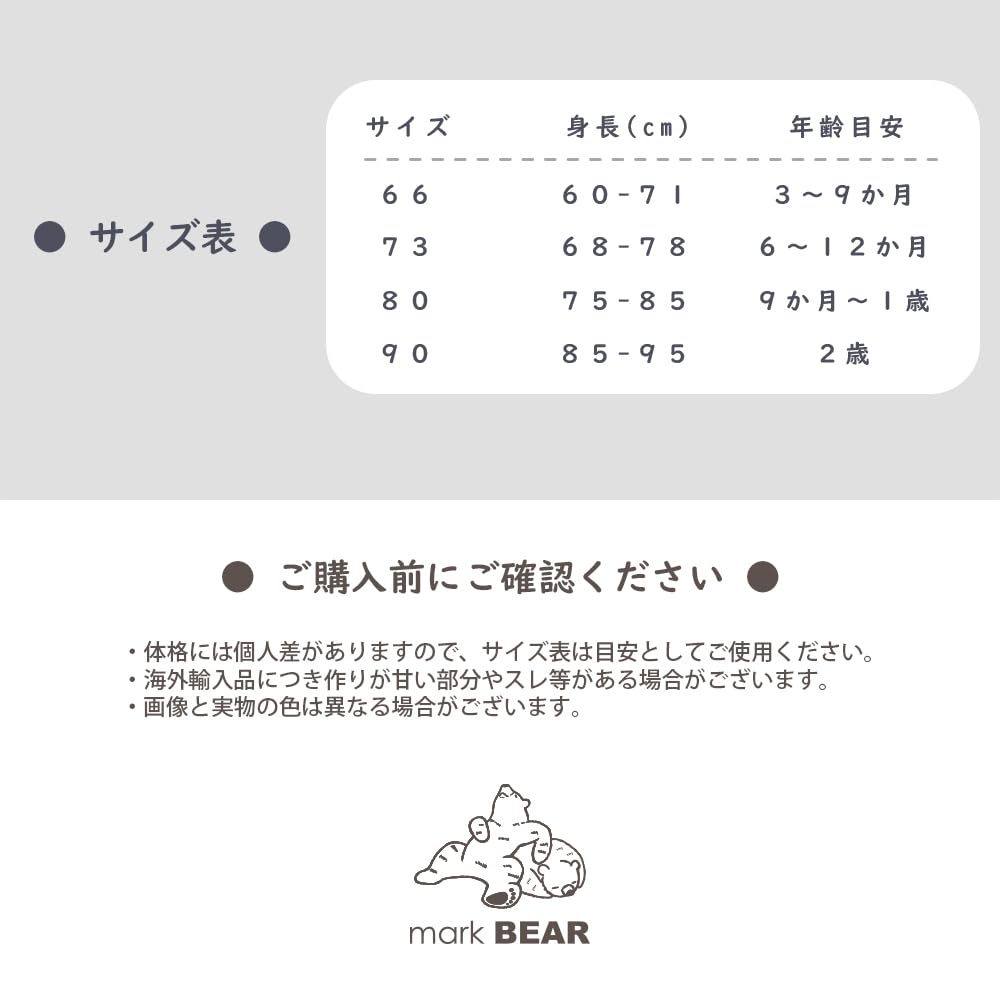 Baby Korean Newborn 66cm Estimated Age [mark BEAR] Clothes, 100% Cotton, Overalls, 60, 70, 80, 90, Boys, Girls, Children's Clothes, Casual, Baby,