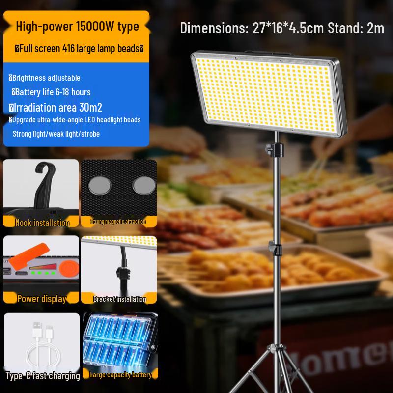 Portable Rechargeable LED Market Stall Lamp