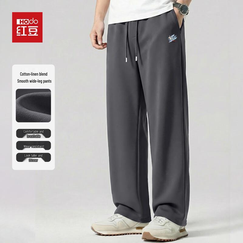Hodo Men's Cotton Blend Casual Straight-Leg Sweatpants