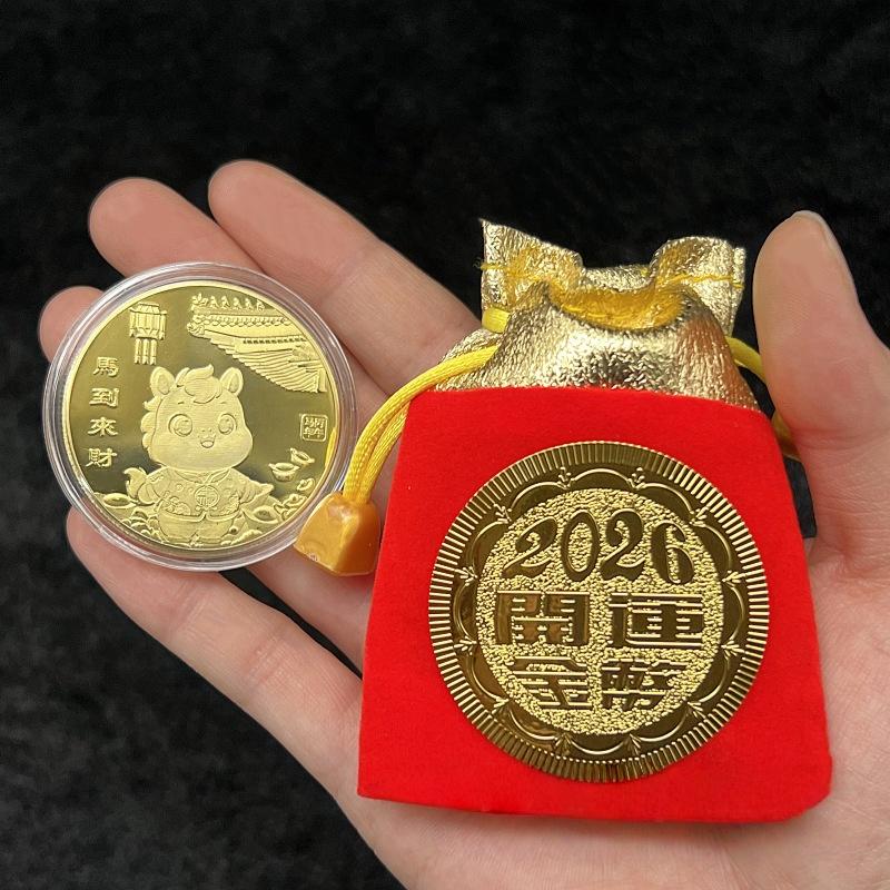 2026 Event Souvenir Gift Zodiac Horse Good Fortune Souvenir Coin Year Of The Horse Commemorative Medal Metal Crafts