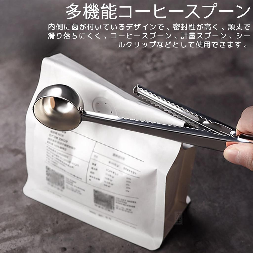 DELUXEFOX Coffee Measuring Spoon, 10ml, Stainless Steel, for Milk Powder, Tea, Granulated Sugar, Flour, Spices, Multifunctional, Suitable for