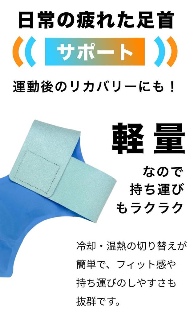 INDIVE Ankle Care Pads and Cold Gel Set of Support for Cold and for and Tennis (Hot Packs), 2, Cooling, Heating, Icing, Ankles, Warm, Baseball,