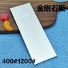Diamond Knife Sharpener, Sharpening Stone, Grind Grinding, Kitchen Tools, Honeycomb, Flaky, Electroplated Diamond Coating