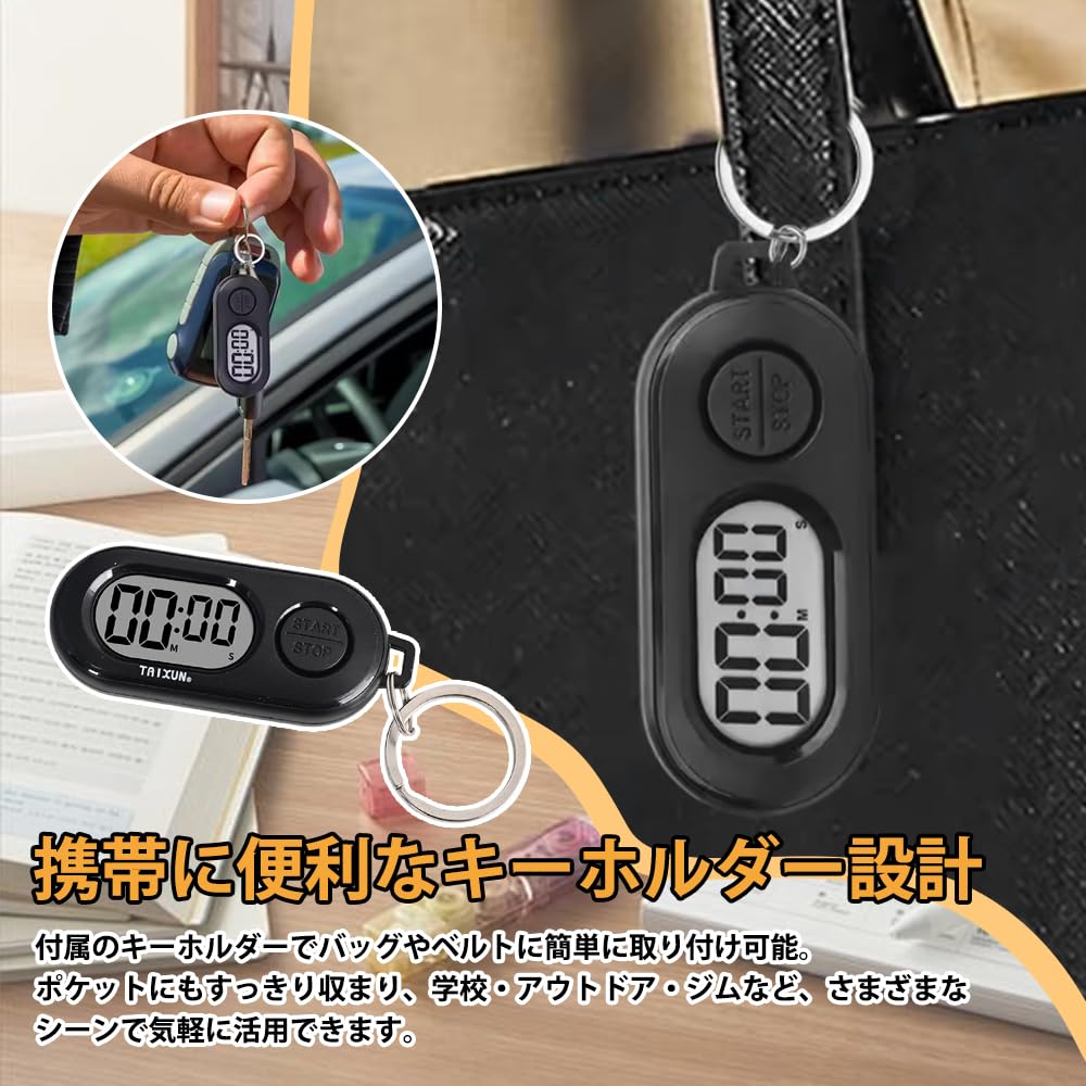 Sports Timer Stopwatch Timer Small with Keychain Digital Timer LCD