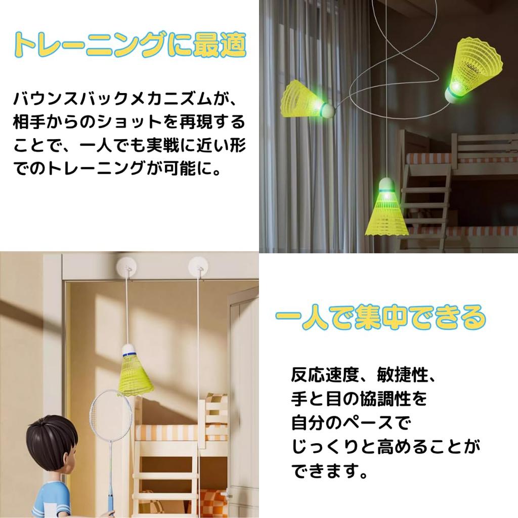 Indoor Solo Badminton Automatic Automatic Rebound Suitable for Beginners and Solo Practice Illuminated Shuttlecocks Reel [KakiKhaki] Badminton,