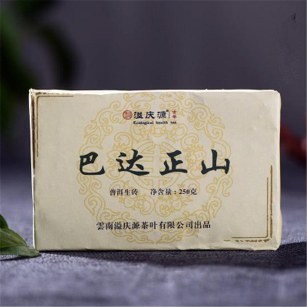 New 250g Yunnan Bada Zhengshan Raw Pu-erh Tea Brick Green Food Grade