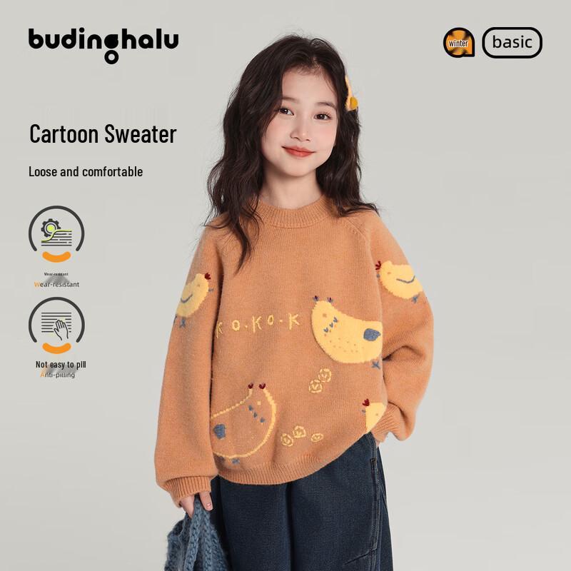 Buding Halu Girls  Cartoon Embroidered Winter Sweater 120