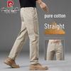Pierre Cardin Men's Summer Thin Straight Leg Casual Pants