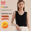 Women's Seamless Thermal Modal Cotton Vest
