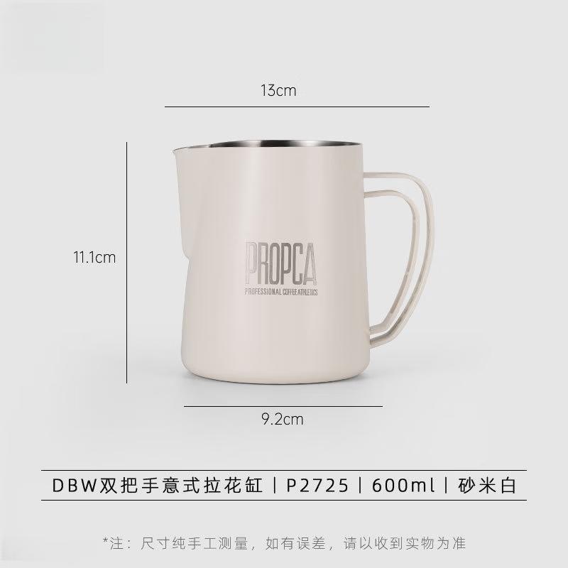 

TLXT Professional Latte Art Pitcher 600ml