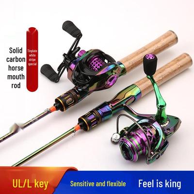 New UL Action Carbon Horse Fishing Rod: Solid Tip for Aspius & White Amur, Micro Lure, Electroplated Coating.