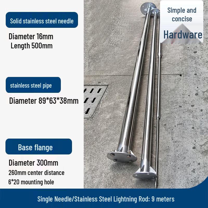 Outdoor Stainless Steel ESE Lightning Rod CN plug (adapter included)