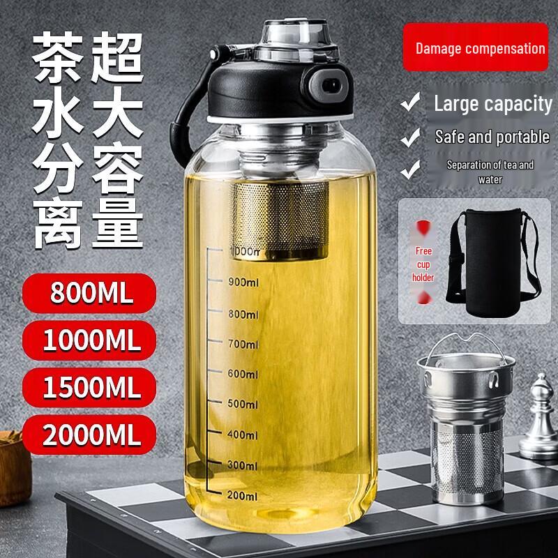 ZISIZ Large Capacity Glass Tea Infuser Bottle