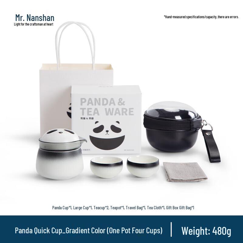 Panda Gradient Ceramic Travel Tea Set