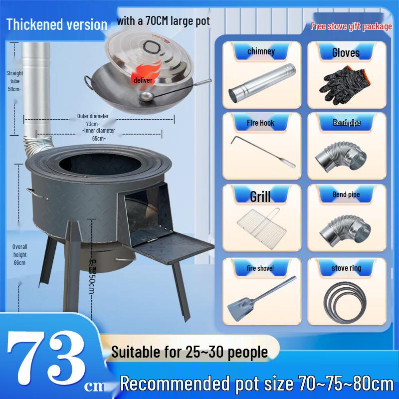 HEIXIE Outdoor Wood Burning Stove with Large Pot Set
