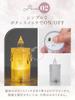 [Supervised by an Interior Coordinator] Brightly Illuminating LED Candles (Set of 12) 'Easy to use because it's not a real flame. Easy onoff with the