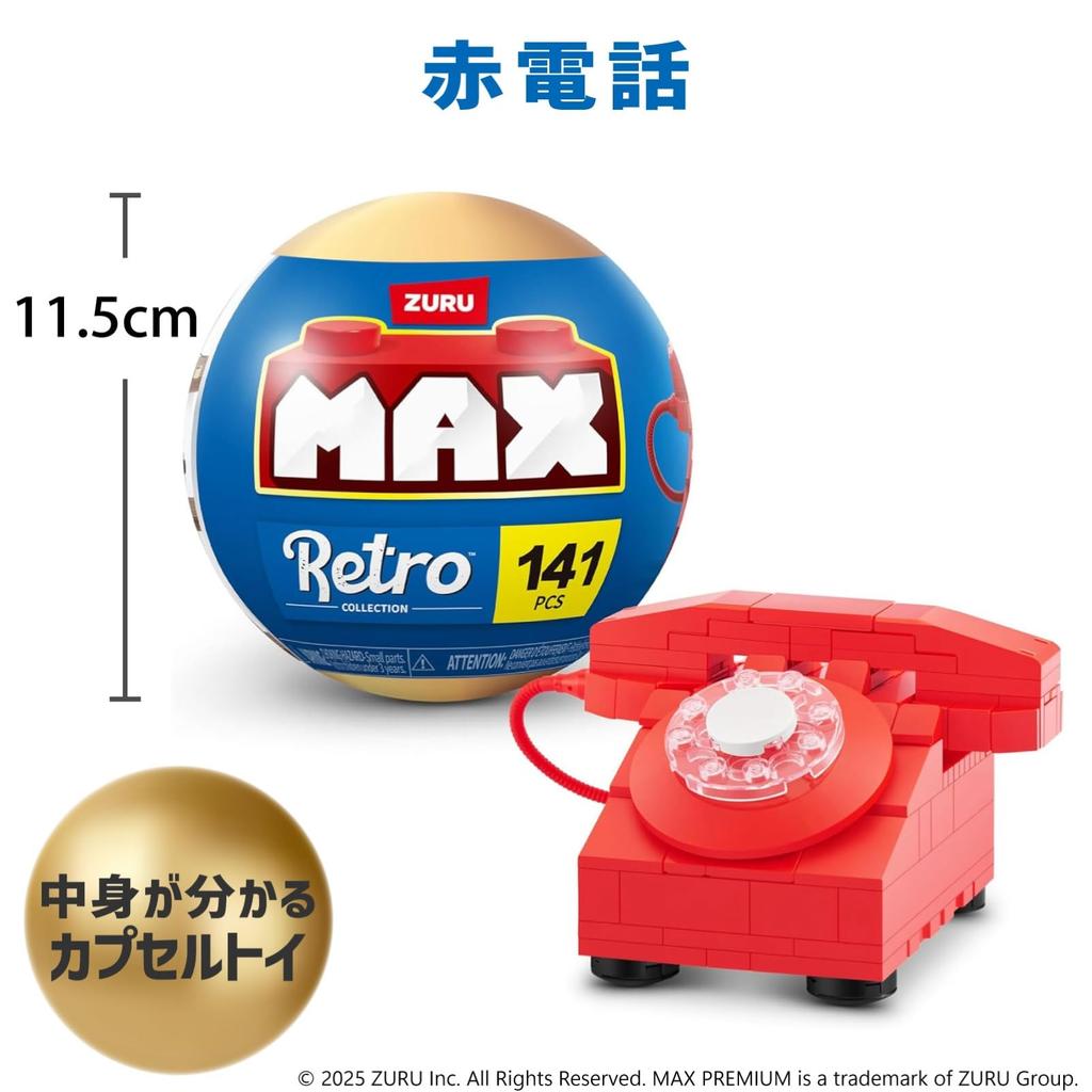 ZURU Max Premium Telefon Zulu Max Premium Červený Telefon Miniaturní Bloková Kolekce Kapslová Hračka Autentický Retro Retro 141 Dílků