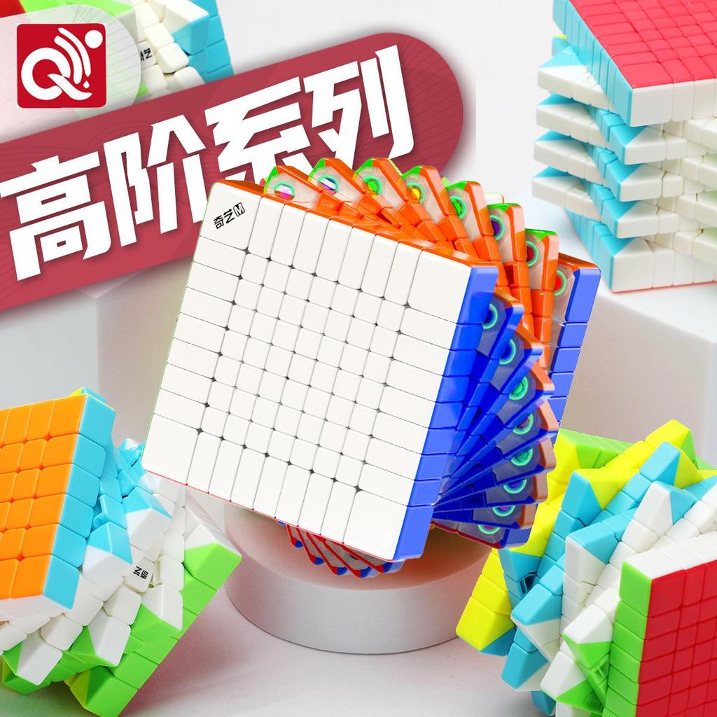 Qiyi High-Level 6x to 11x Layer Magnetic Rubik's Cube Puzzle Decompression Toy