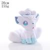 Pikachu Peluche Squirtle Bulbasaur Charmander Cyndaquil Plush Stuffed Toys Hobbies Collection Xmas Birthday Gifts