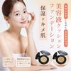 STAY FREE Cushion Foundation Natural Made in Japan i-samu 15g, Ochre/Light Ochre, SPF50+/PA++++, (Light Ochre)