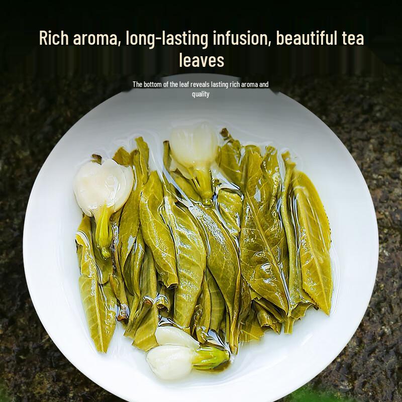 Gongyuan Jasmine Tea