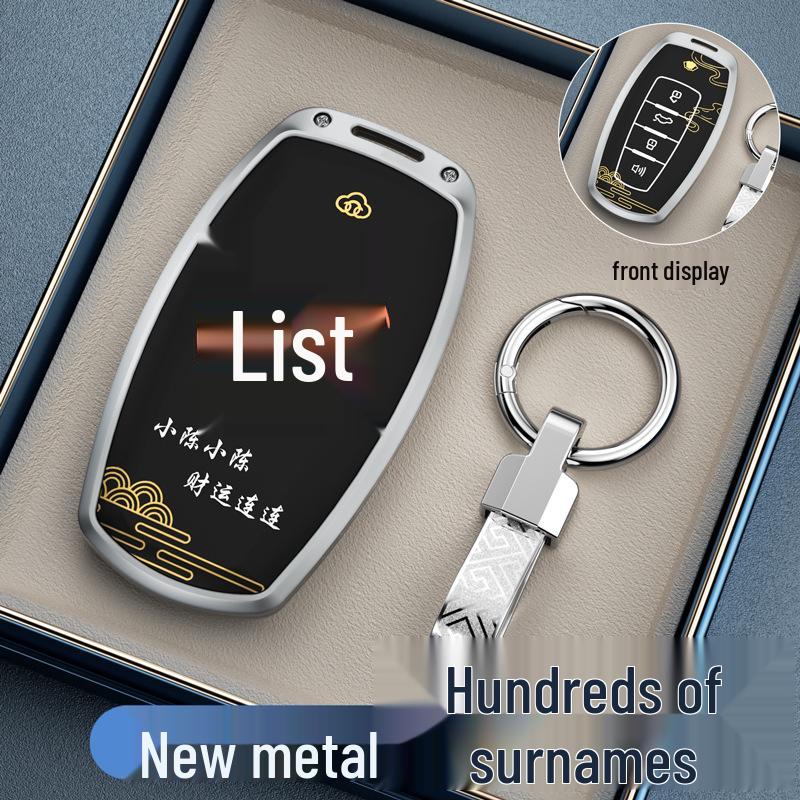 

Compatible with Great Wall Haval H6, M6, Big Dog, H2, Menglong, H9, Cannon M6 Plus, Chitu F7 Car Key Protective Cover