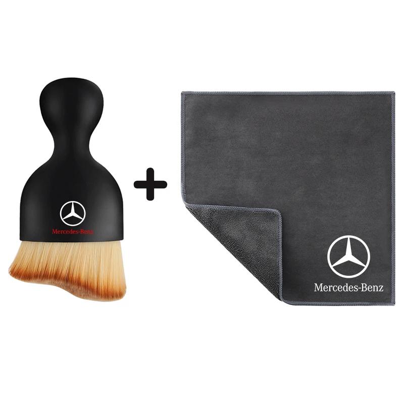 AABDS1 Car Towel Suede Double-sided Car Cleaning Cloth with Car Detail Cleaning brush for Mercedes benz A B R G Class w204 W251 W463