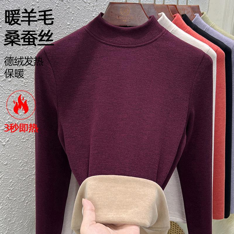 Semi-turtleneck Fleece Thickened Bottoming Shirt Women's Winter Wool Warm Fleece Integrated Fleece Long-sleeved Underwear Thermal Top