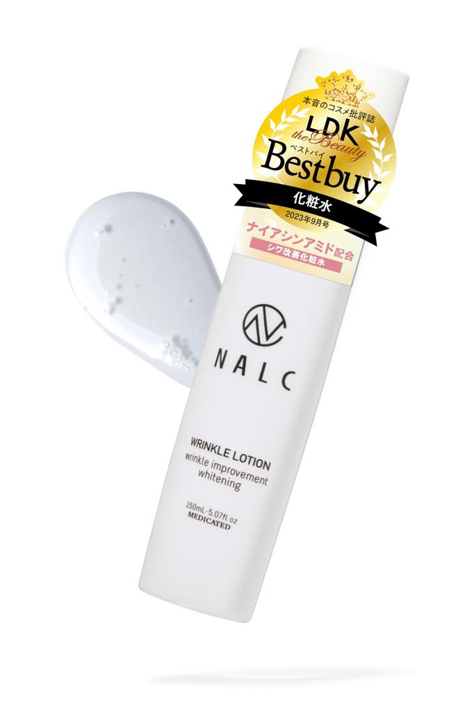 Best Buy Lotion with NALC Whitening and Wrinkle Improvement [LDK Award-Winning Niacinamide] Lotion, 150mL, Quasi-drug