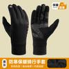 Winter Cycling Gloves Touchscreen Windproof Water-Resistant Warm Fleece Lined Unisex Riding Cold Weather