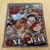 Custom Japanese  Anime Wall Hanging Tapestry Woven Cotton Throw Blanket