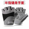 New fitness half finger anti-cocoon non-slip and wear-resistant outdoor riding running rock climbing Pilates fitness sports gloves