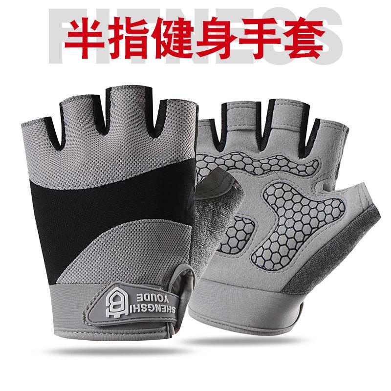 New fitness half finger anti-cocoon non-slip and wear-resistant outdoor riding running rock climbing Pilates fitness sports gloves