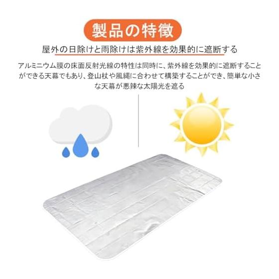 Aluminum Sheet Survival Blanket, 4 Layer Construction, Heat Retention, Lightweight, Quiet, Portable, Compact, Aluminum Blanket, Temperature