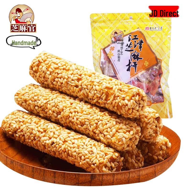 Sesame Official Traditional Sesame Snack Bar
