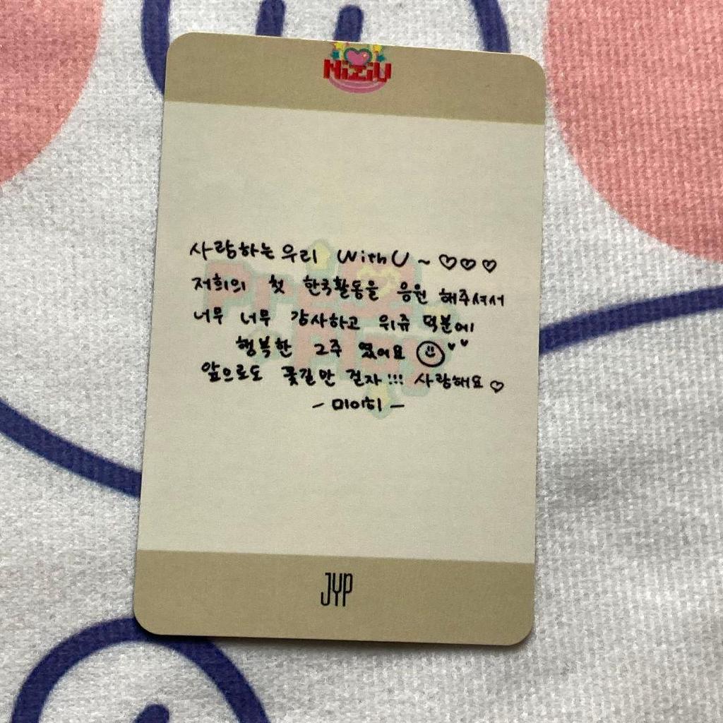 [USED] Korea NiziU Miihi All Attendance HEARTRIS Limited Trading Card