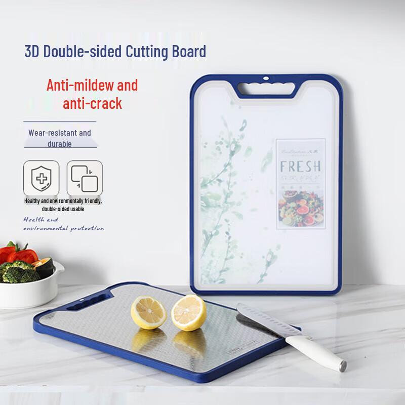 3D Двусторонняя антибактериальная разделочная доска