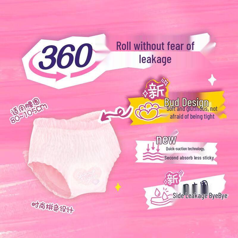 Podpaski higieniczne Sofa Nude S Full Cycle