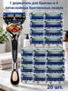 5 layer razor blades, 1 razor holder + 4 blades