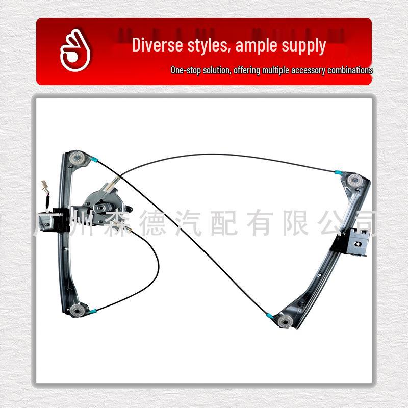 Front Door Window Regulator Bracket 51338204179/51338204180 for BMW