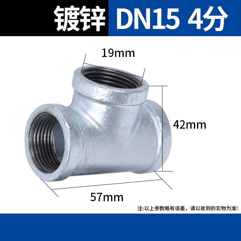 Galvanized Malleable Iron Female Tee