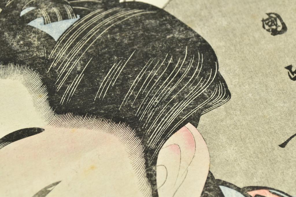 Utagawa Kunimasa Nakamura Noshio II Ukiyoe Japanese Woodblock Print As-is