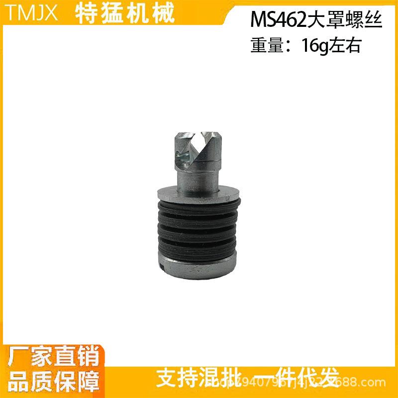Compatible Chainsaw Cover Lock Screw for MS462/MS261/MS362 Models (Part 1140 140 9200)