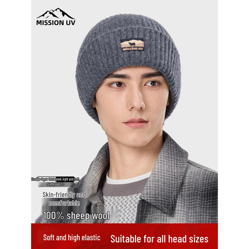 Зимняя шапка-бини MISSION из чистой шерсти UV