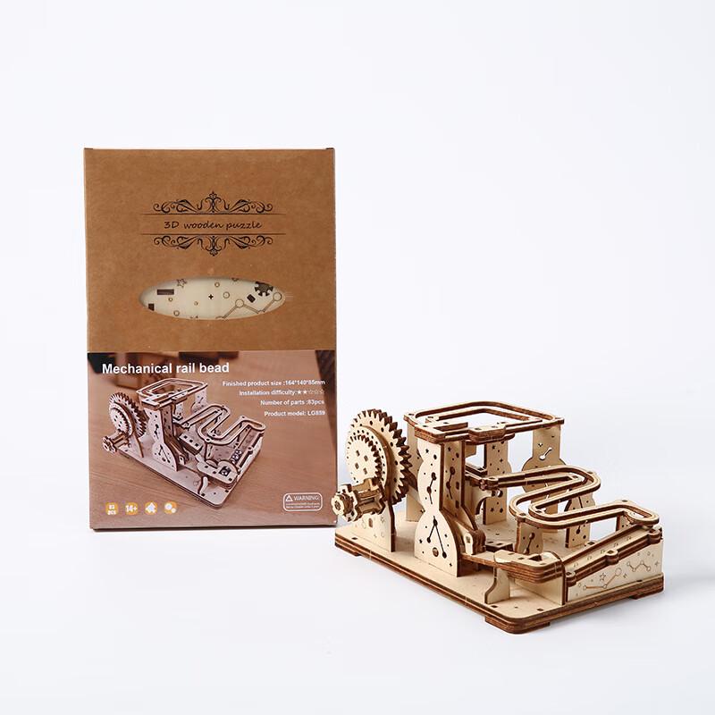 Wooden 3D Hand-Crank Marble Run Puzzle